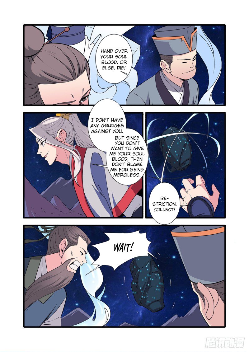Page 12 of Chapter 146