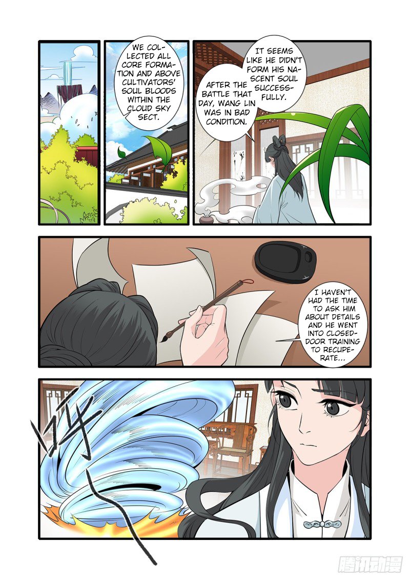 Page 15 of Chapter 146