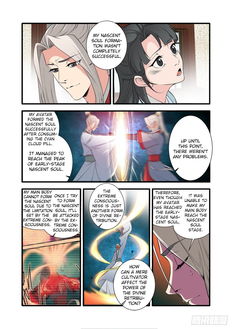 Page 18 of Chapter 146