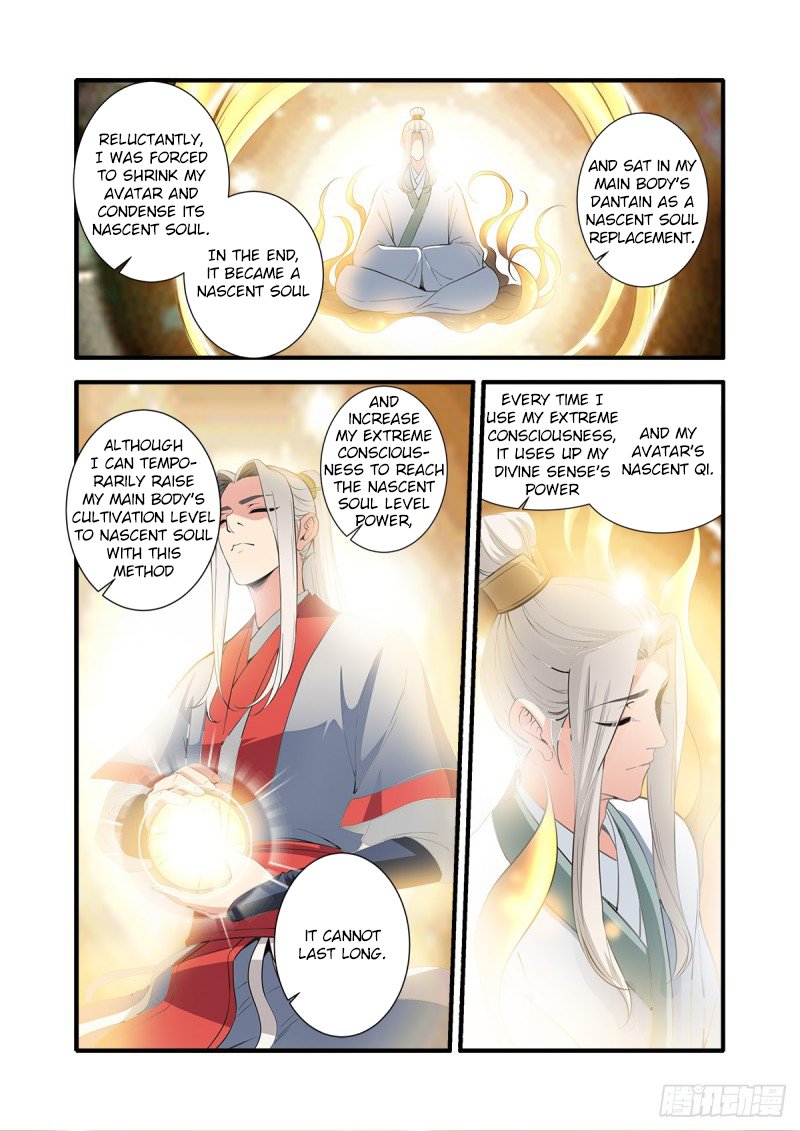 Page 19 of Chapter 146