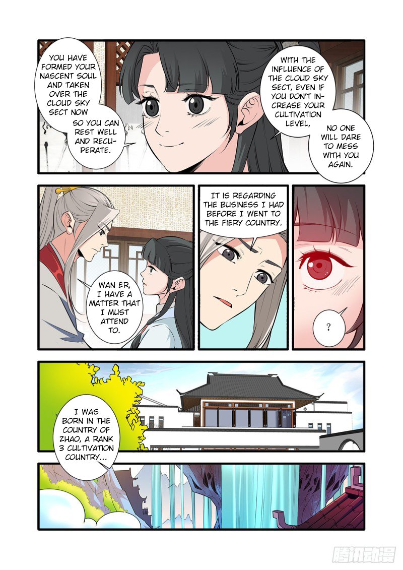 Page 21 of Chapter 146