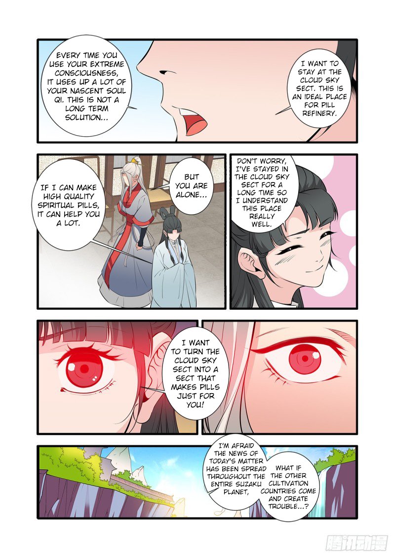 Page 23 of Chapter 146