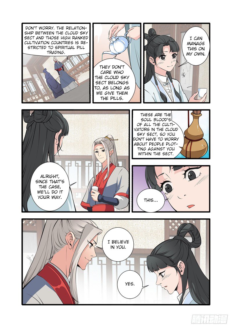 Page 24 of Chapter 146