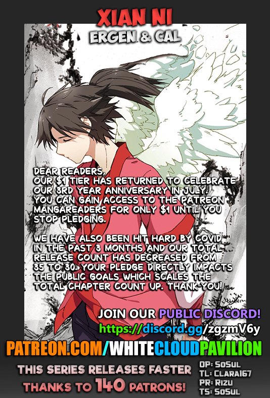 Page 1 of Chapter 147