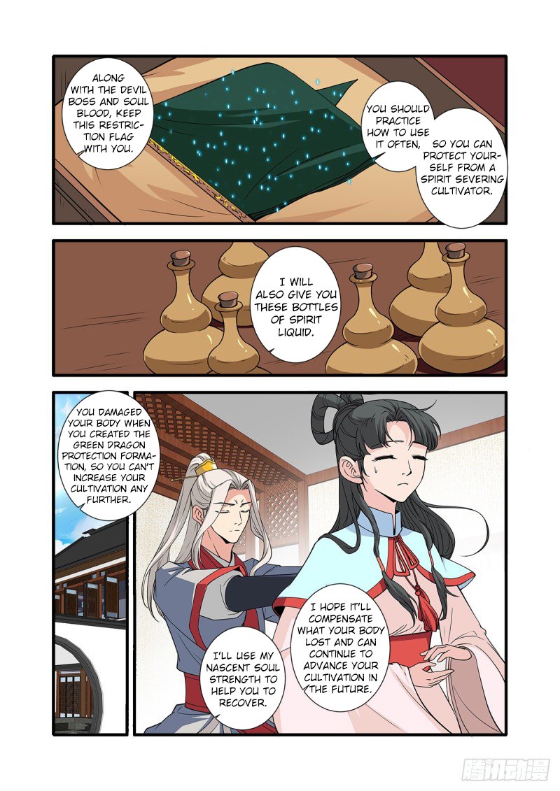 Page 3 of Chapter 147