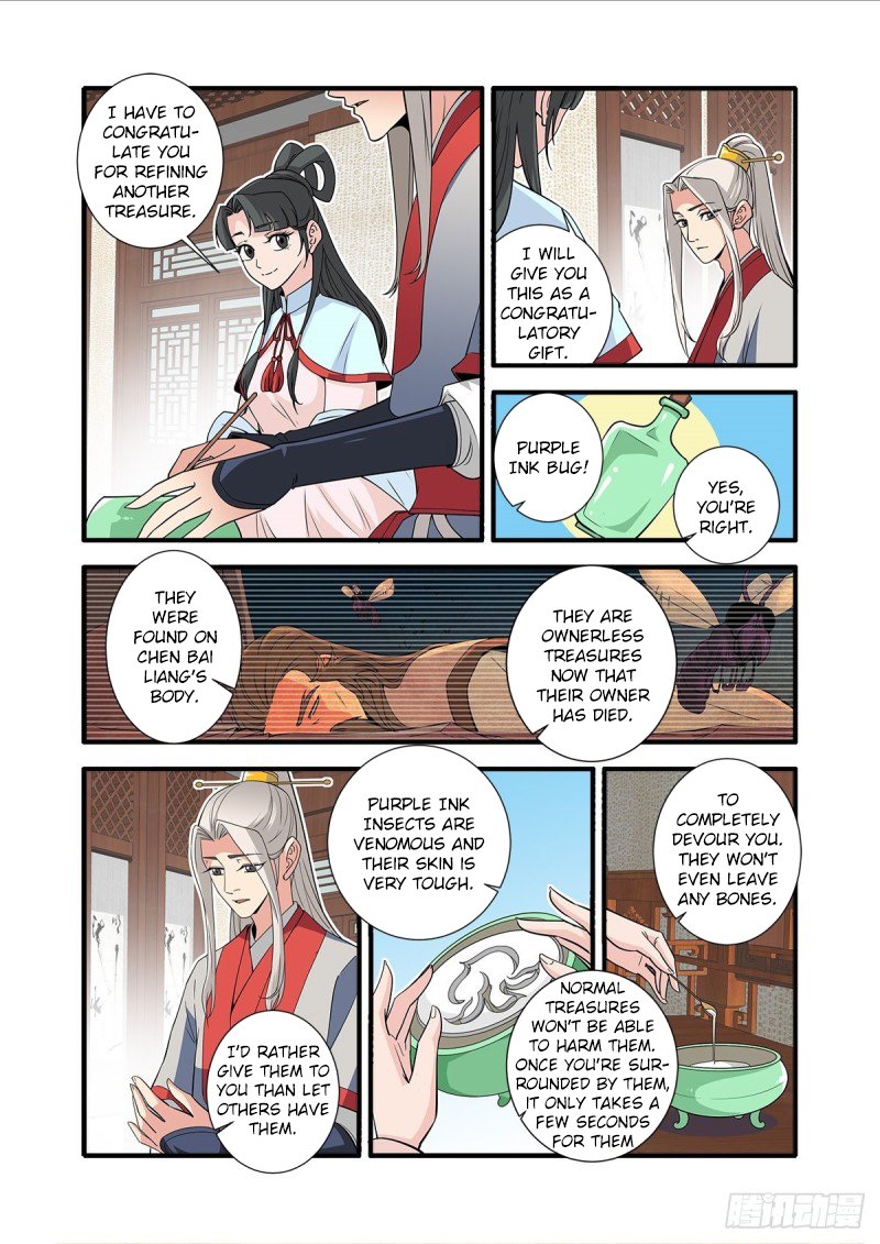 Page 6 of Chapter 147