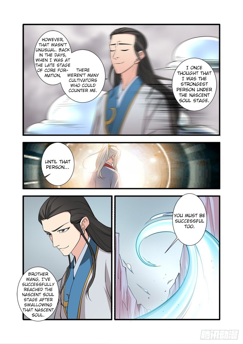 Page 13 of Chapter 147