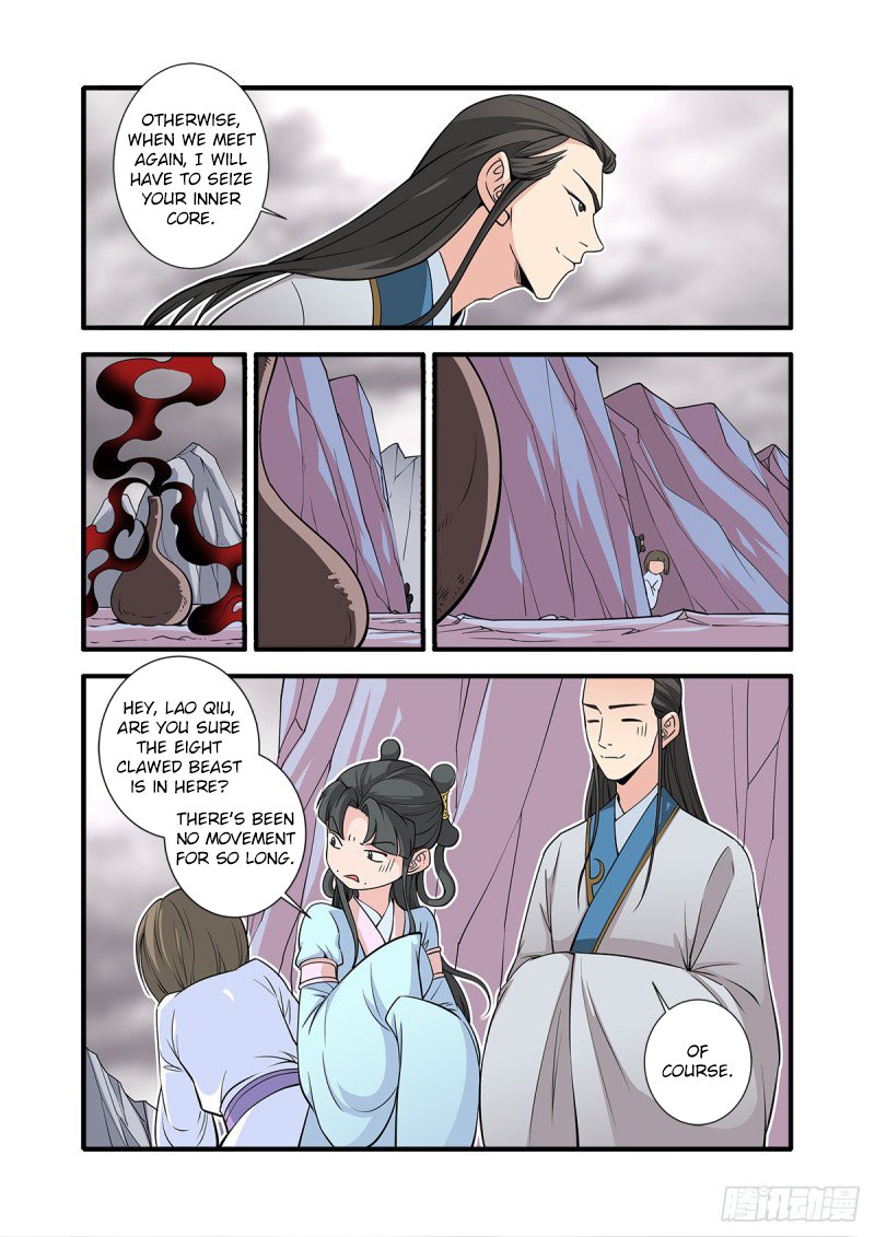 Page 14 of Chapter 147