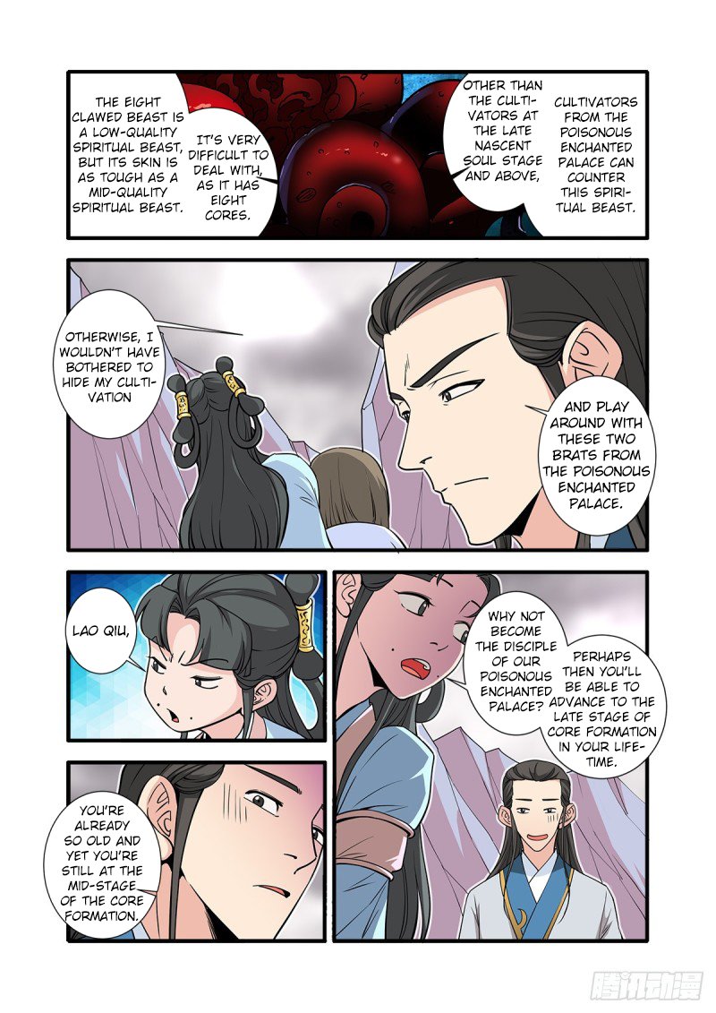 Page 15 of Chapter 147