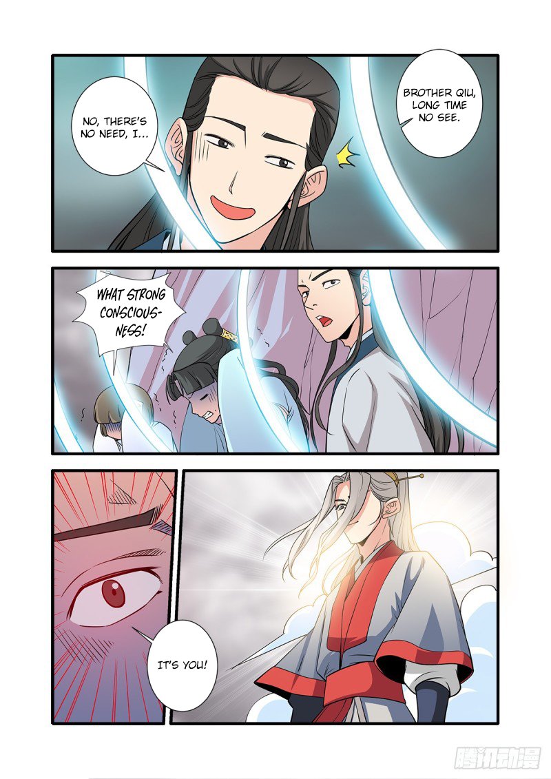 Page 16 of Chapter 147