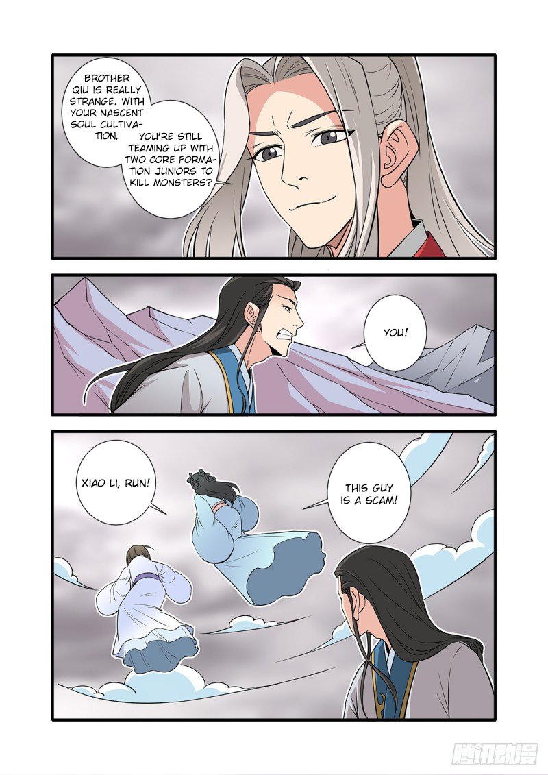 Page 17 of Chapter 147