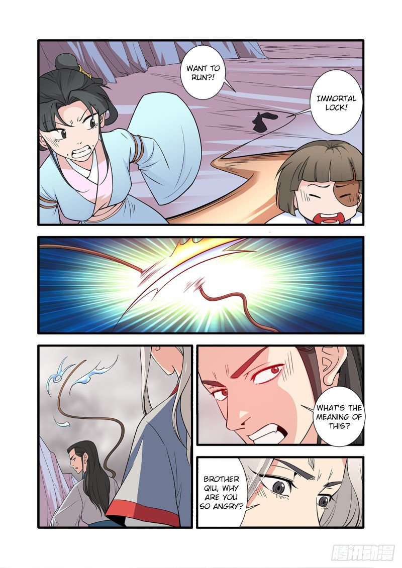 Page 18 of Chapter 147