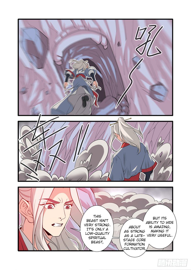Page 3 of Chapter 148