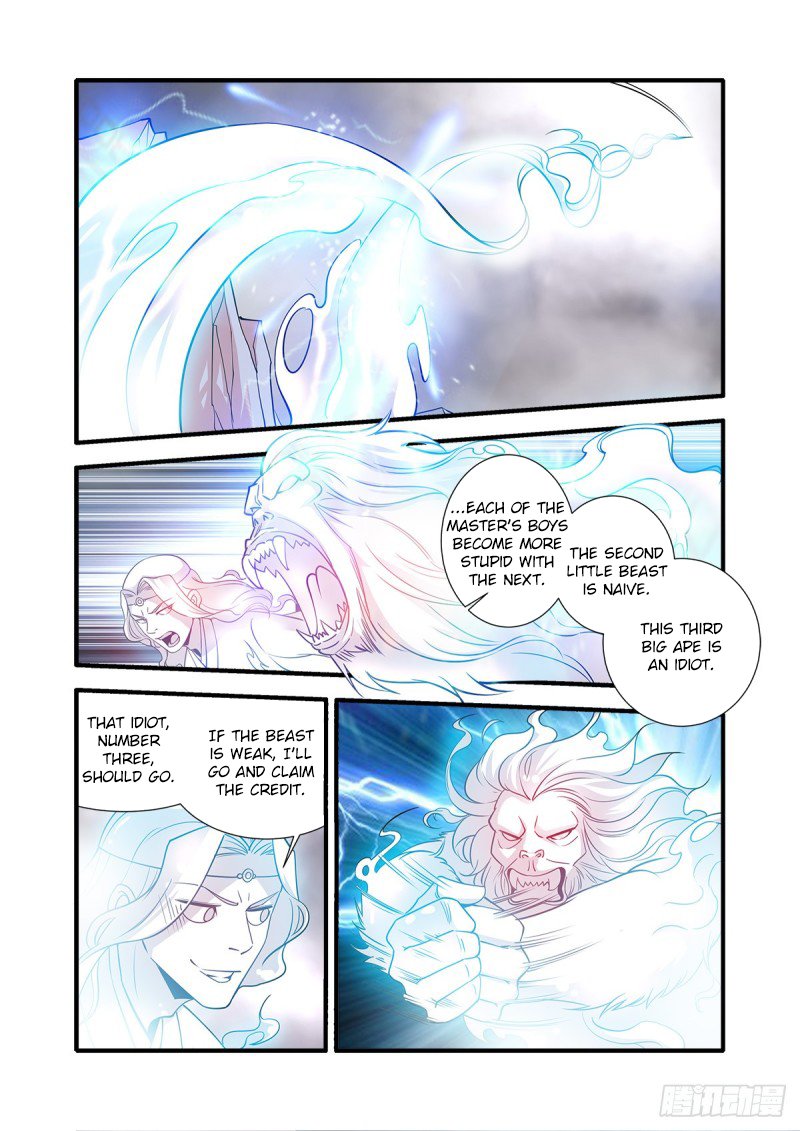Page 6 of Chapter 148