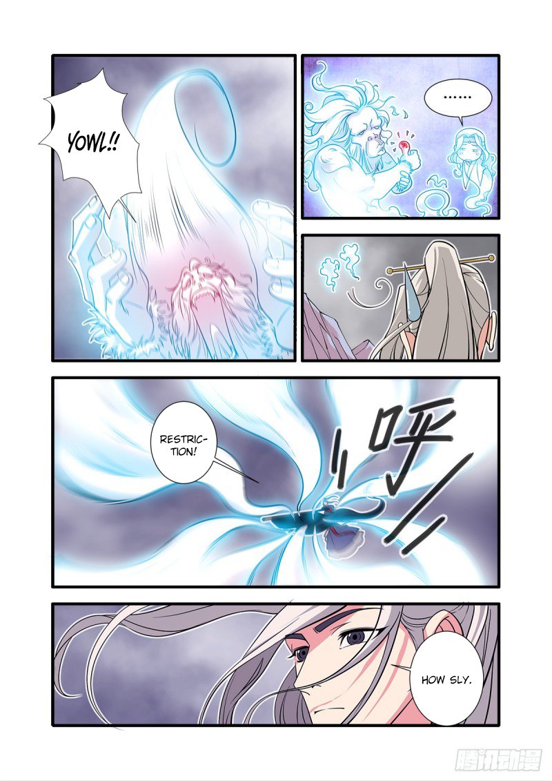 Page 7 of Chapter 148