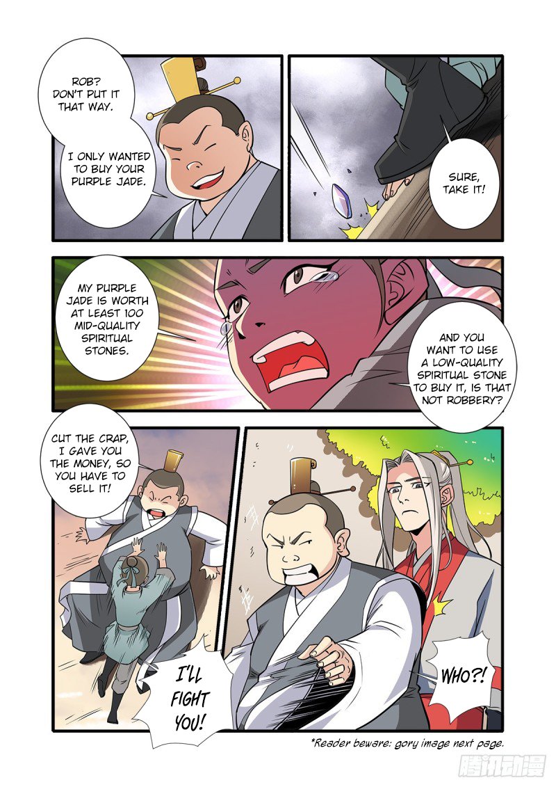 Page 17 of Chapter 148
