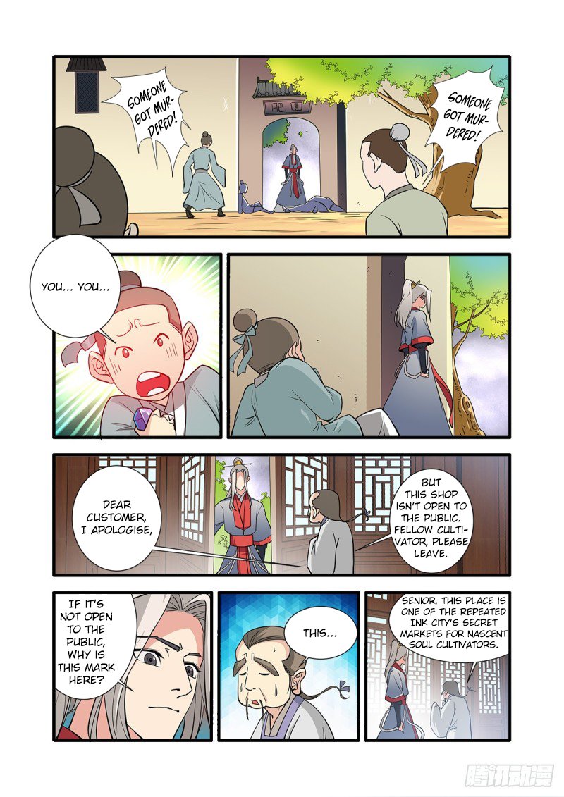 Page 19 of Chapter 148