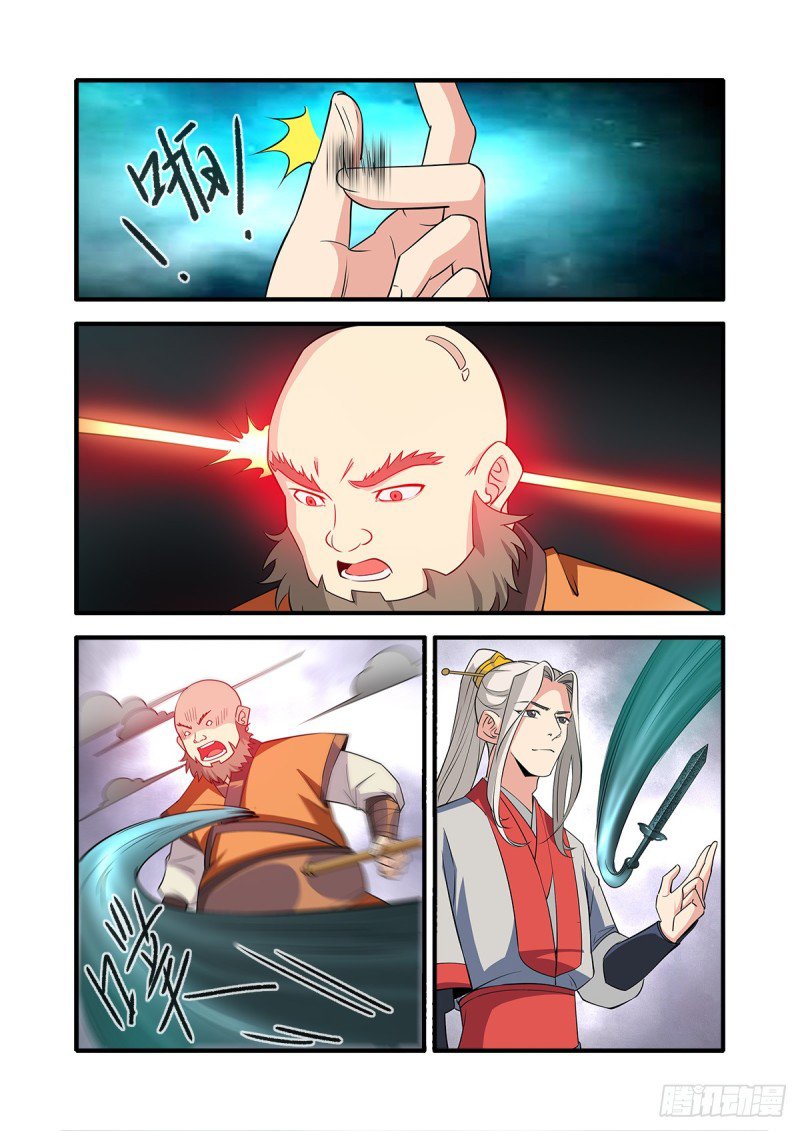 Page 24 of Chapter 148