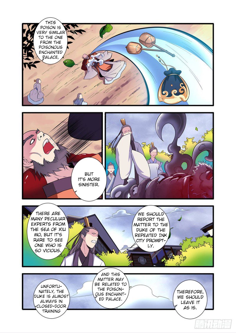 Page 6 of Chapter 149
