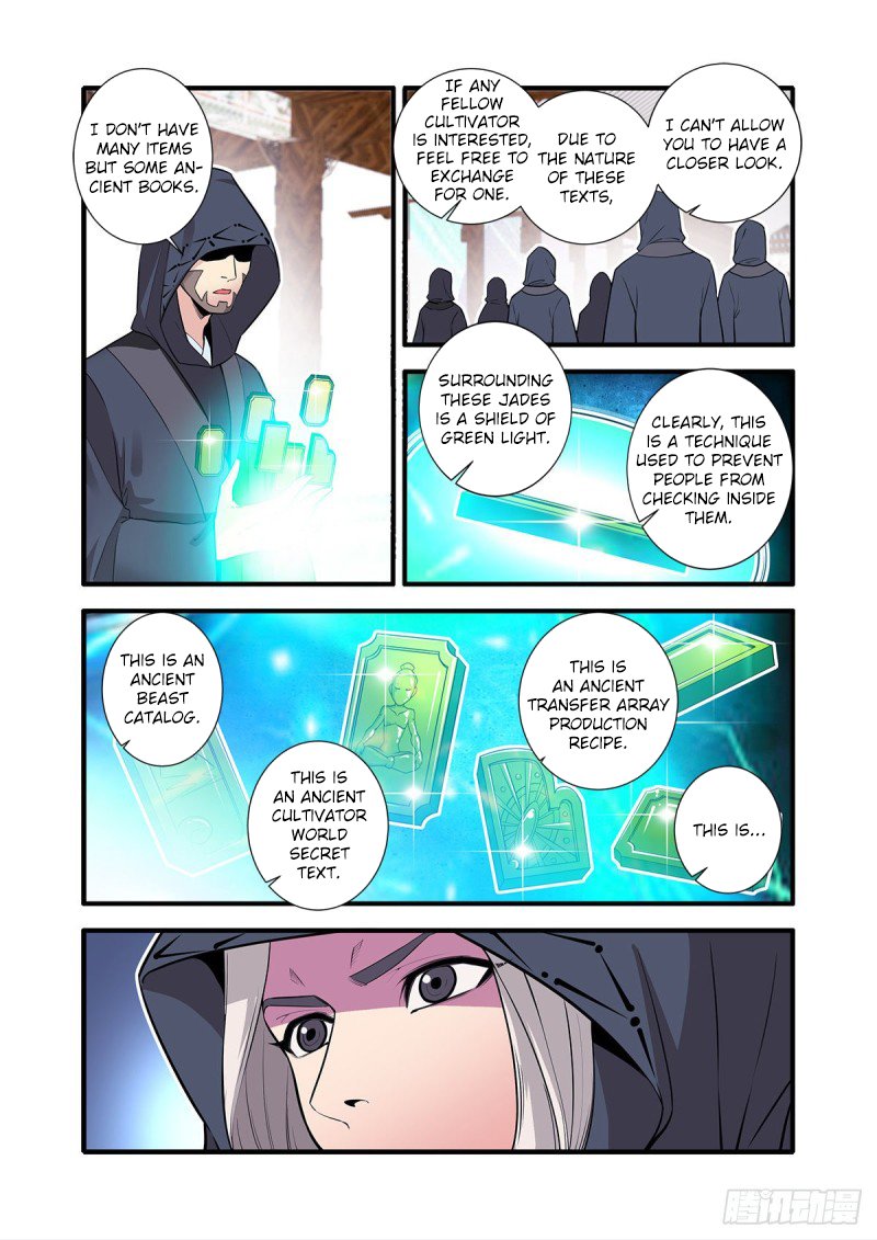 Page 12 of Chapter 149