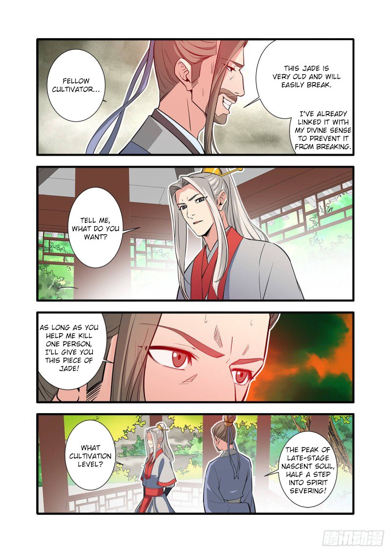 Page 23 of Chapter 149