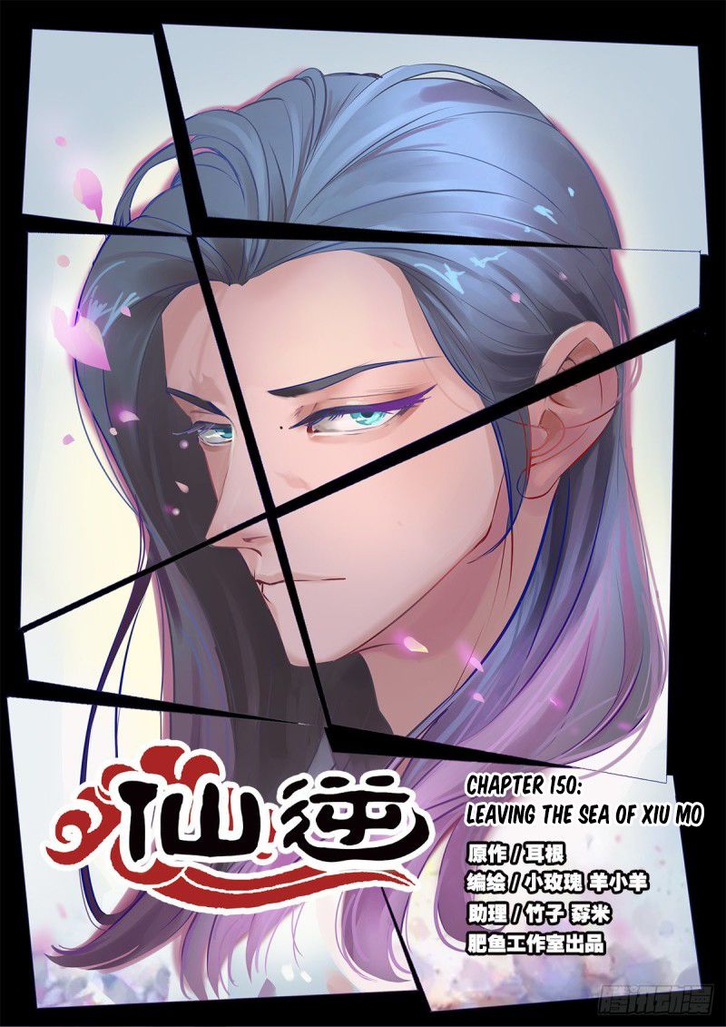 Page 2 of Chapter 150