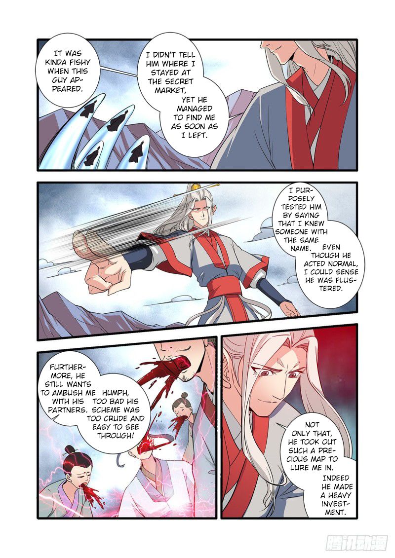 Page 4 of Chapter 150
