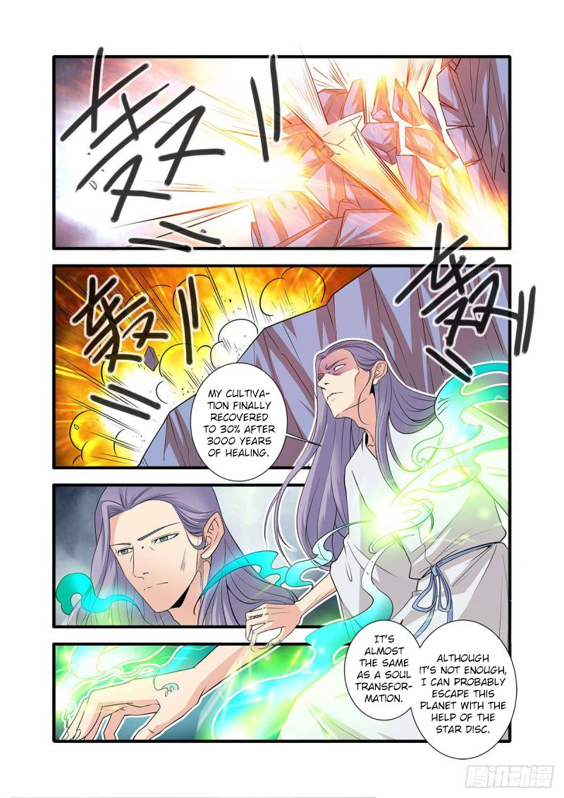 Page 7 of Chapter 150