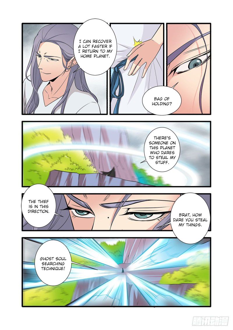 Page 8 of Chapter 150