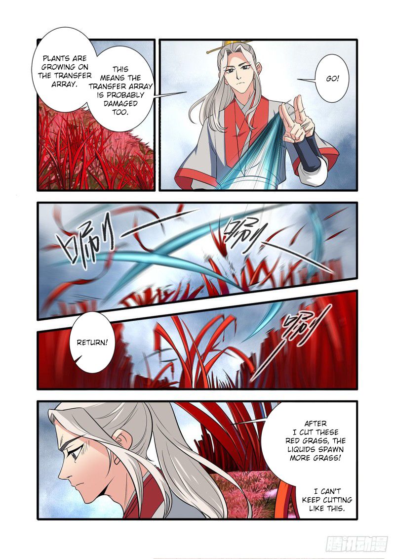 Page 11 of Chapter 150
