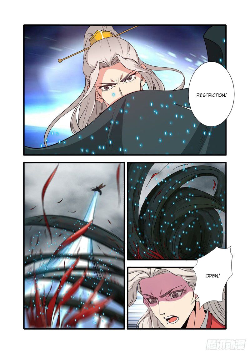 Page 12 of Chapter 150