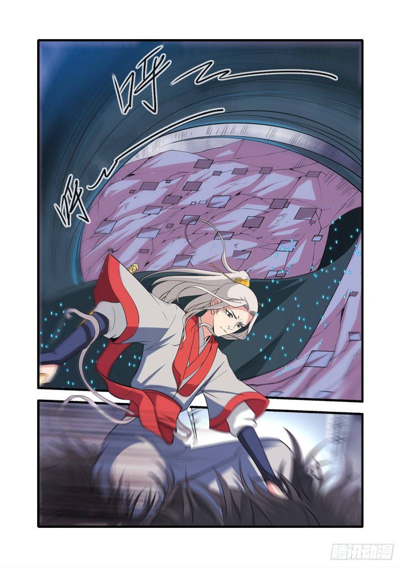 Page 13 of Chapter 150