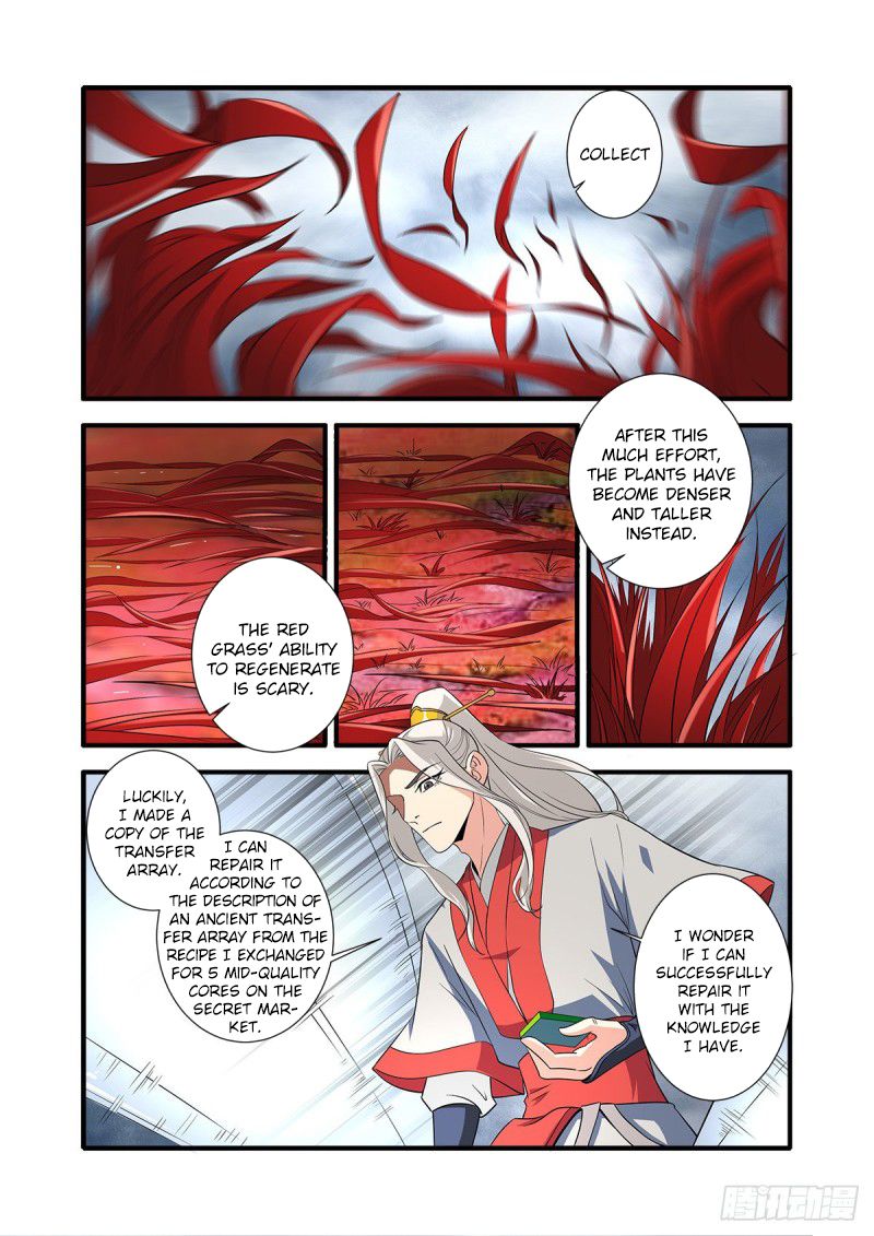 Page 14 of Chapter 150