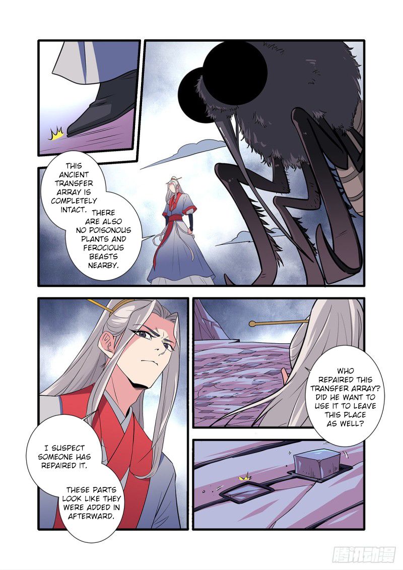 Page 16 of Chapter 150