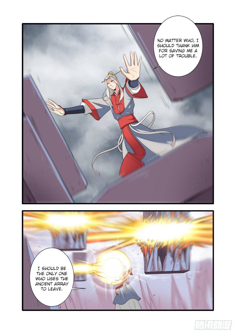 Page 17 of Chapter 150