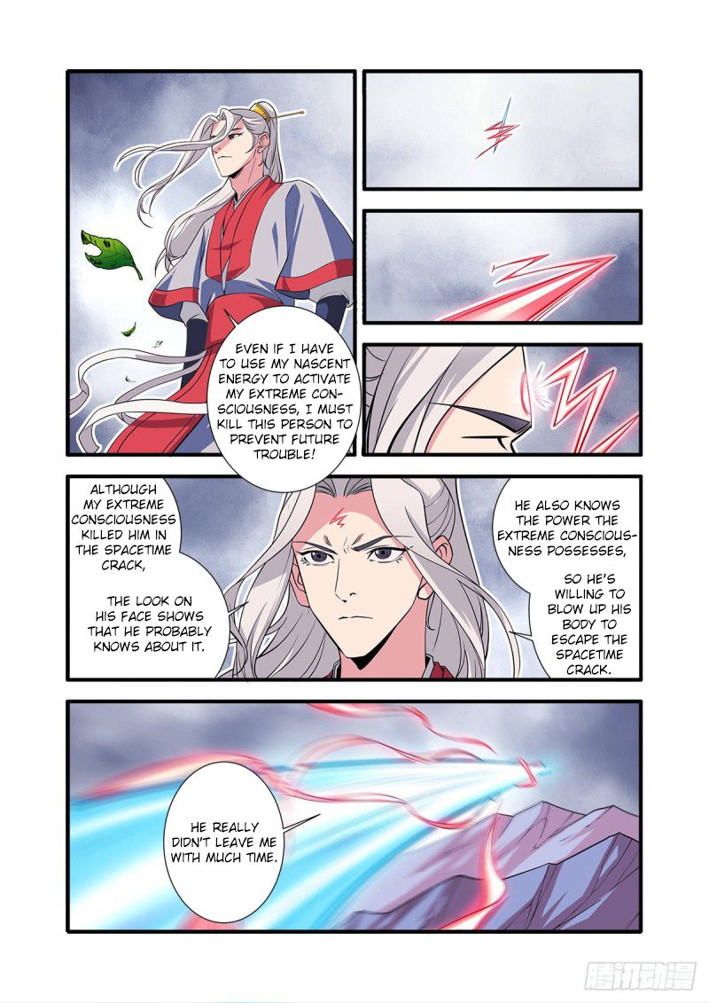 Page 21 of Chapter 150
