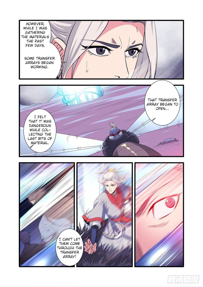 Page 23 of Chapter 150