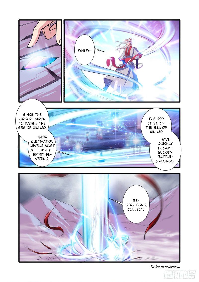Page 25 of Chapter 150