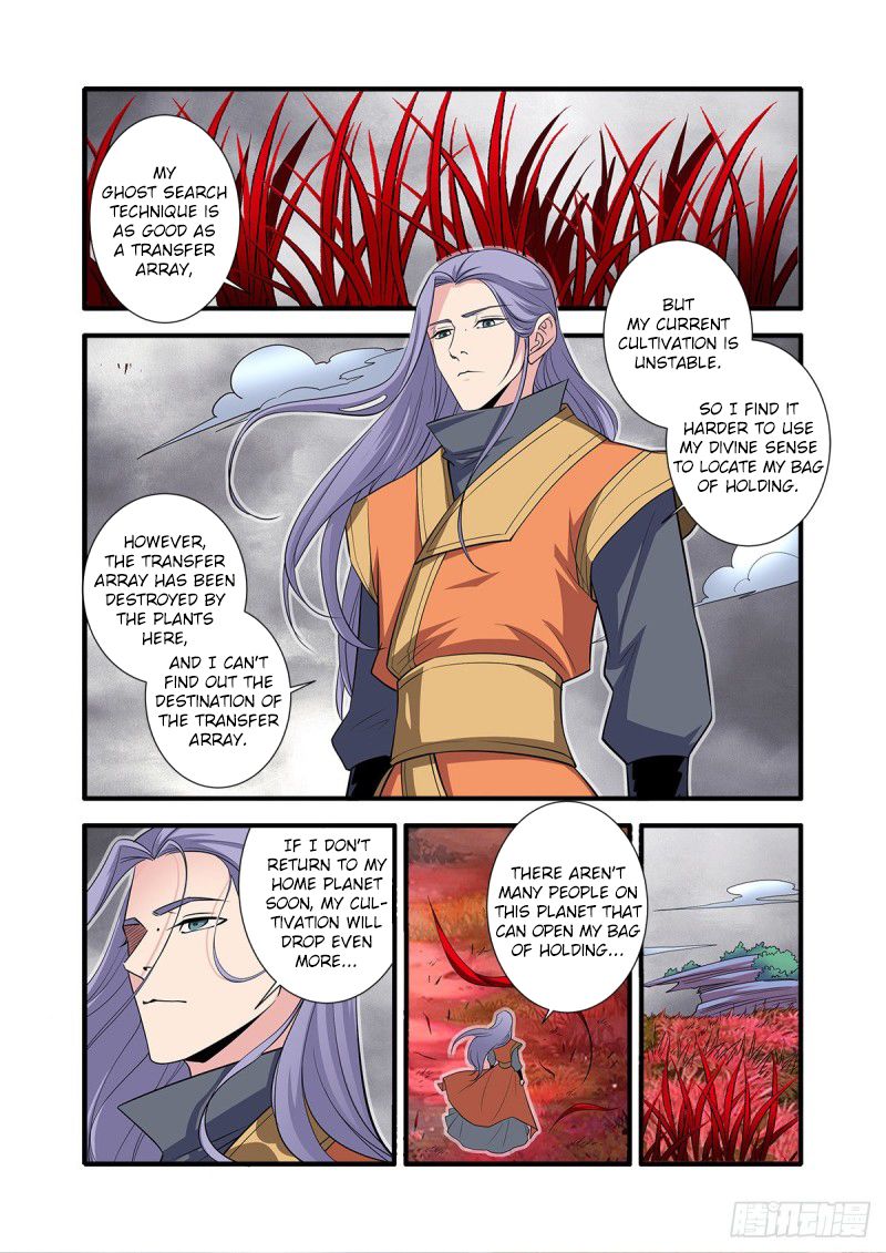 Page 3 of Chapter 151