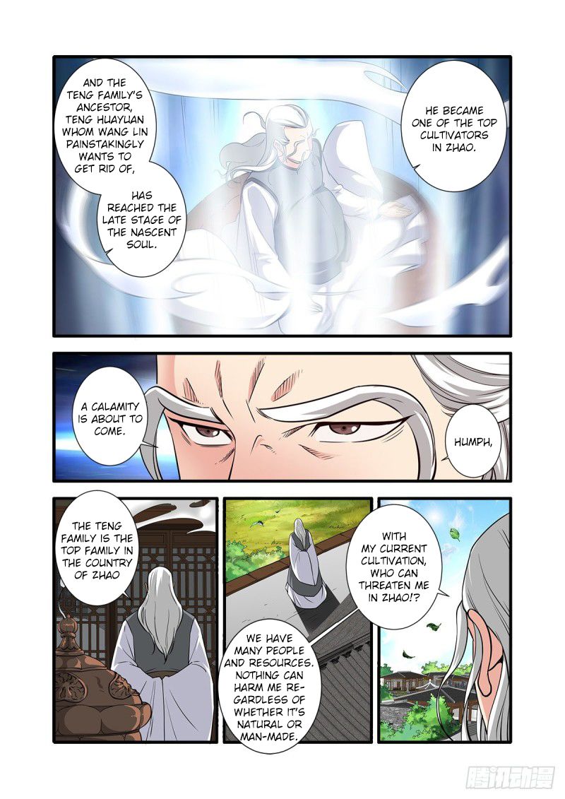 Page 5 of Chapter 151