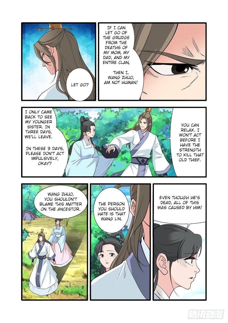 Page 7 of Chapter 151