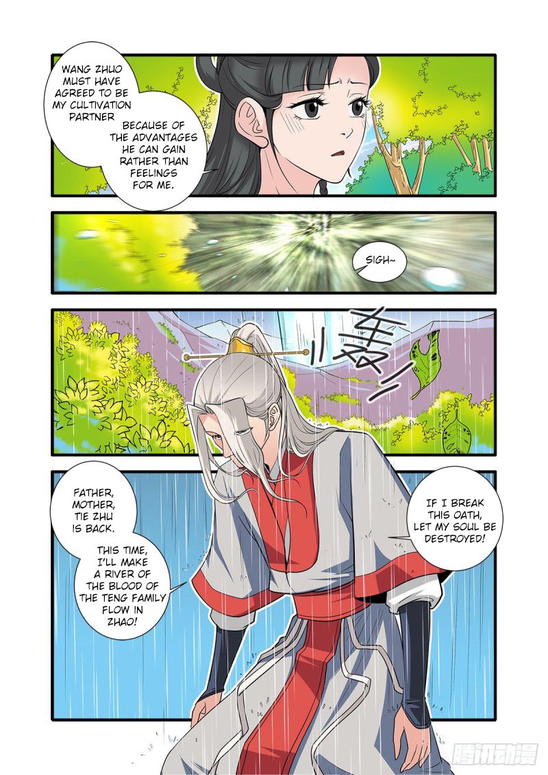 Page 9 of Chapter 151