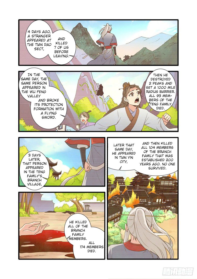 Page 11 of Chapter 151