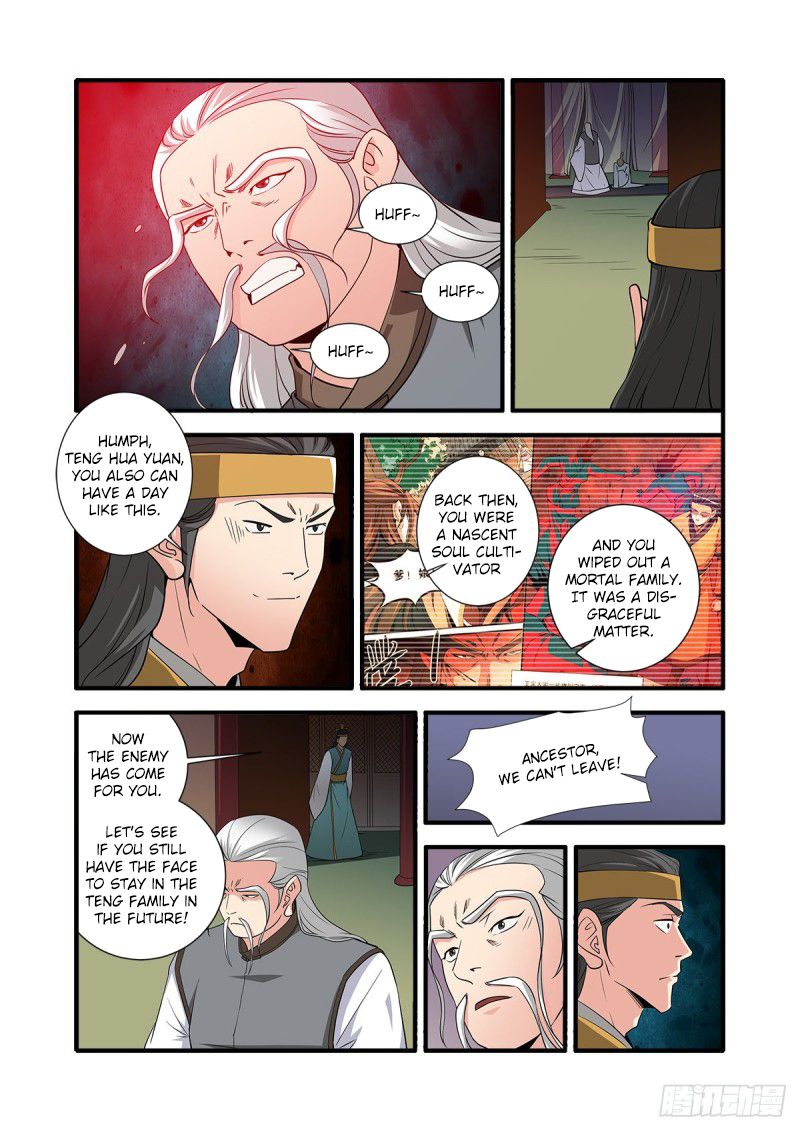 Page 15 of Chapter 151