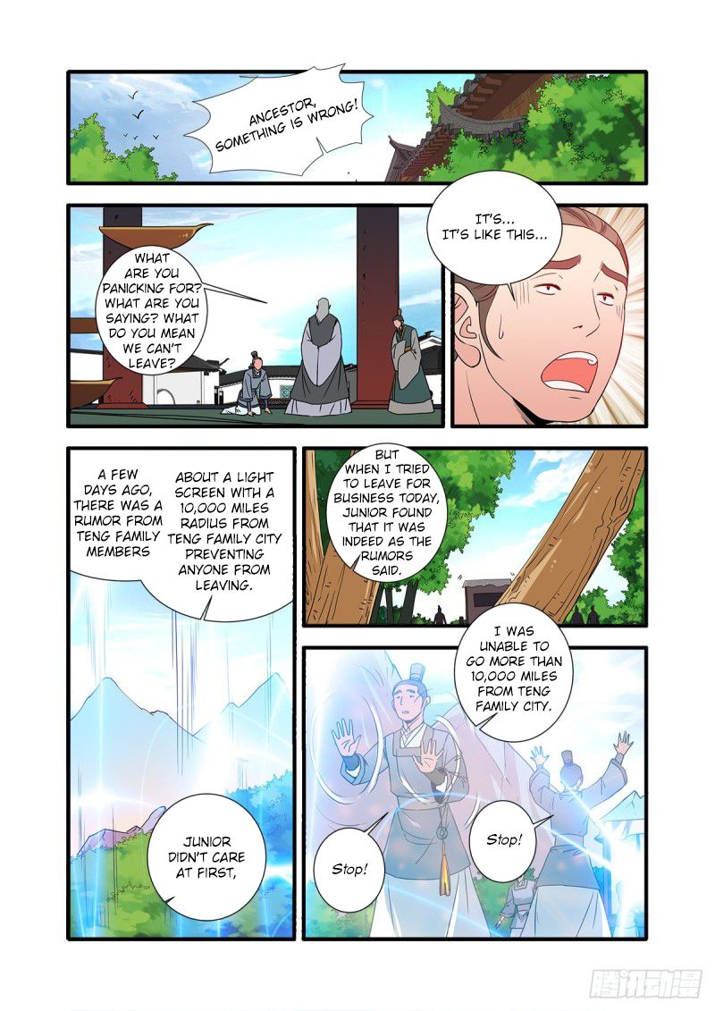 Page 16 of Chapter 151