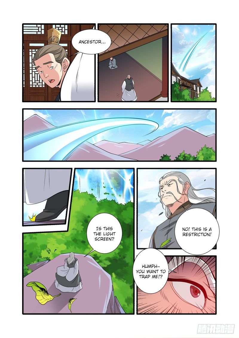 Page 17 of Chapter 151