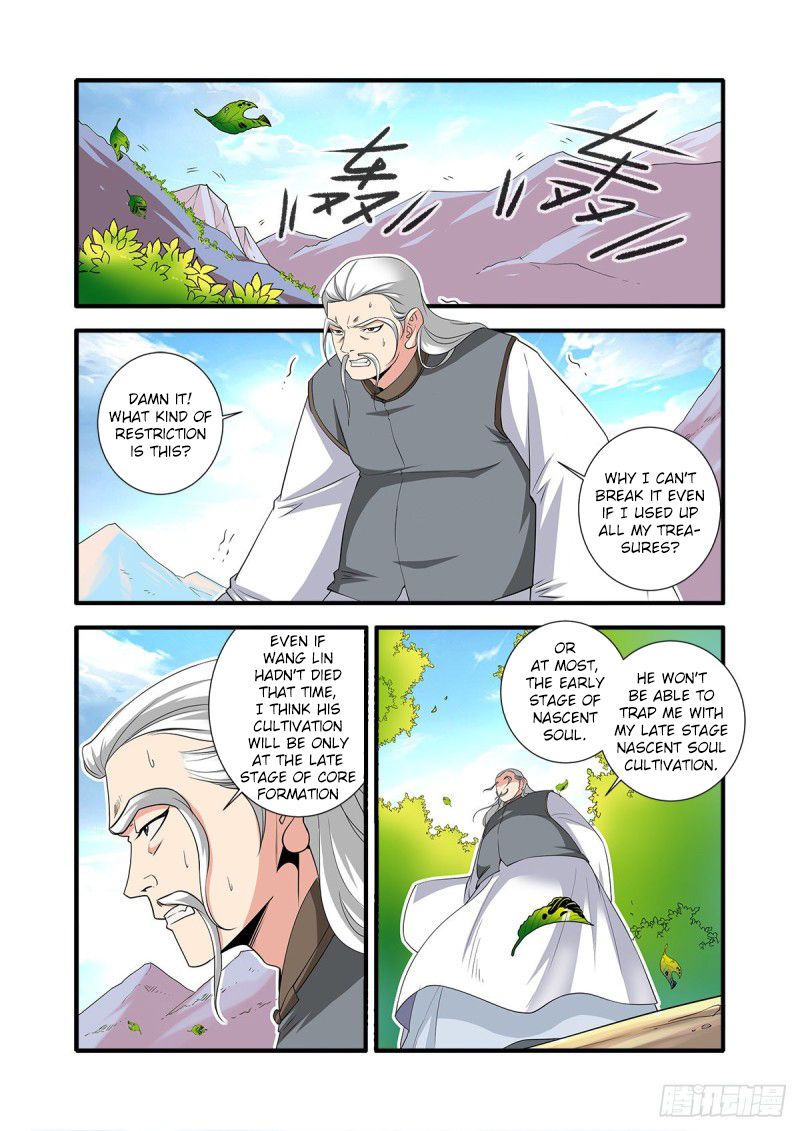 Page 18 of Chapter 151