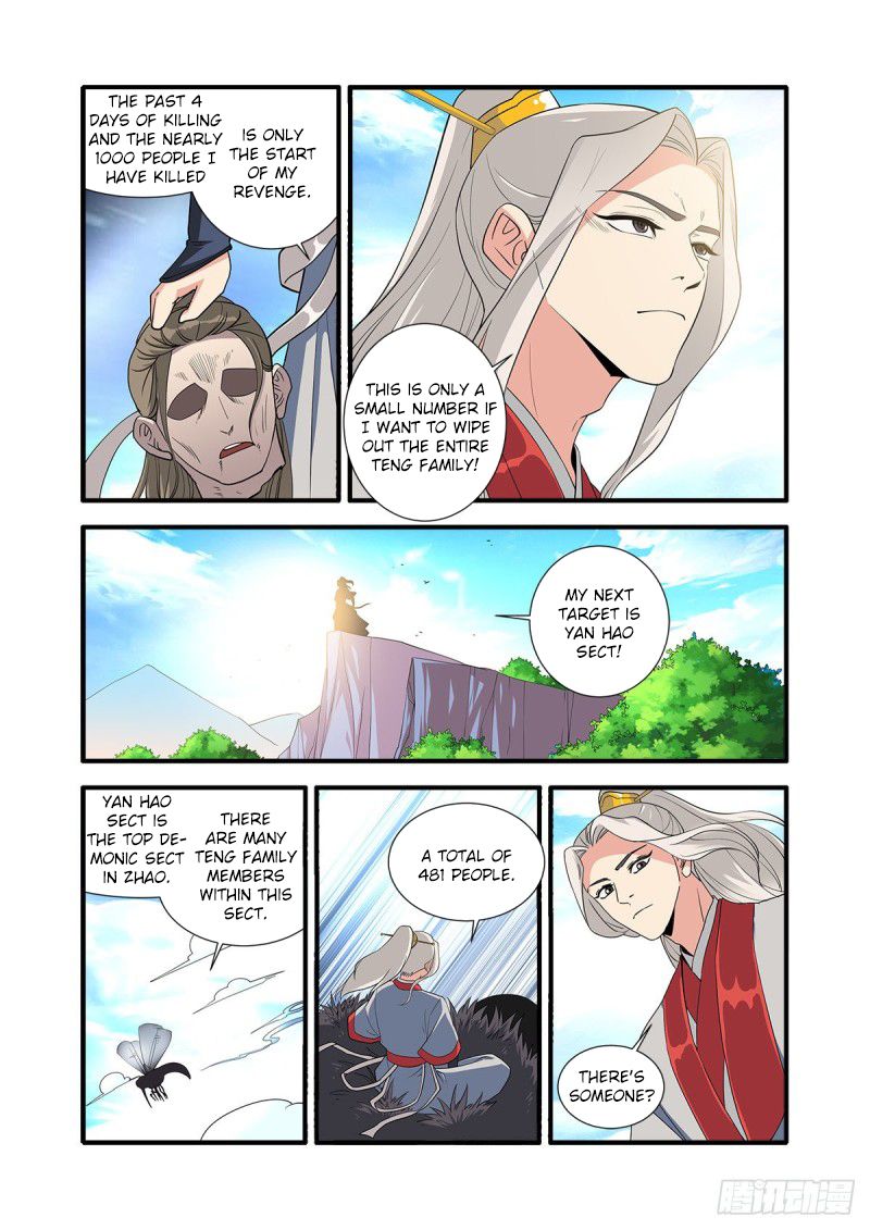 Page 21 of Chapter 151