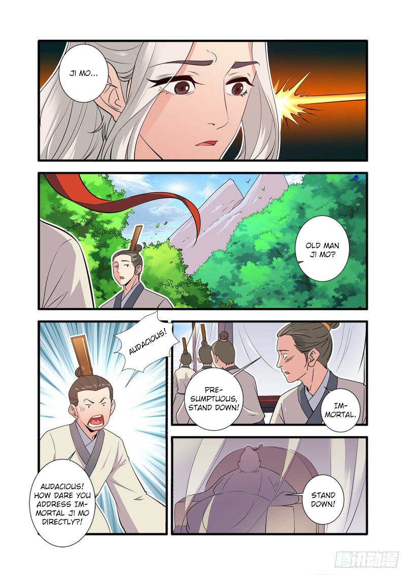 Page 23 of Chapter 151