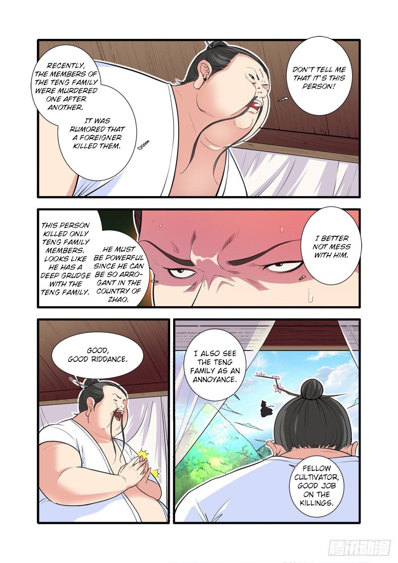 Page 3 of Chapter 152